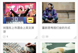 每日视频,精彩瞬间一网打尽